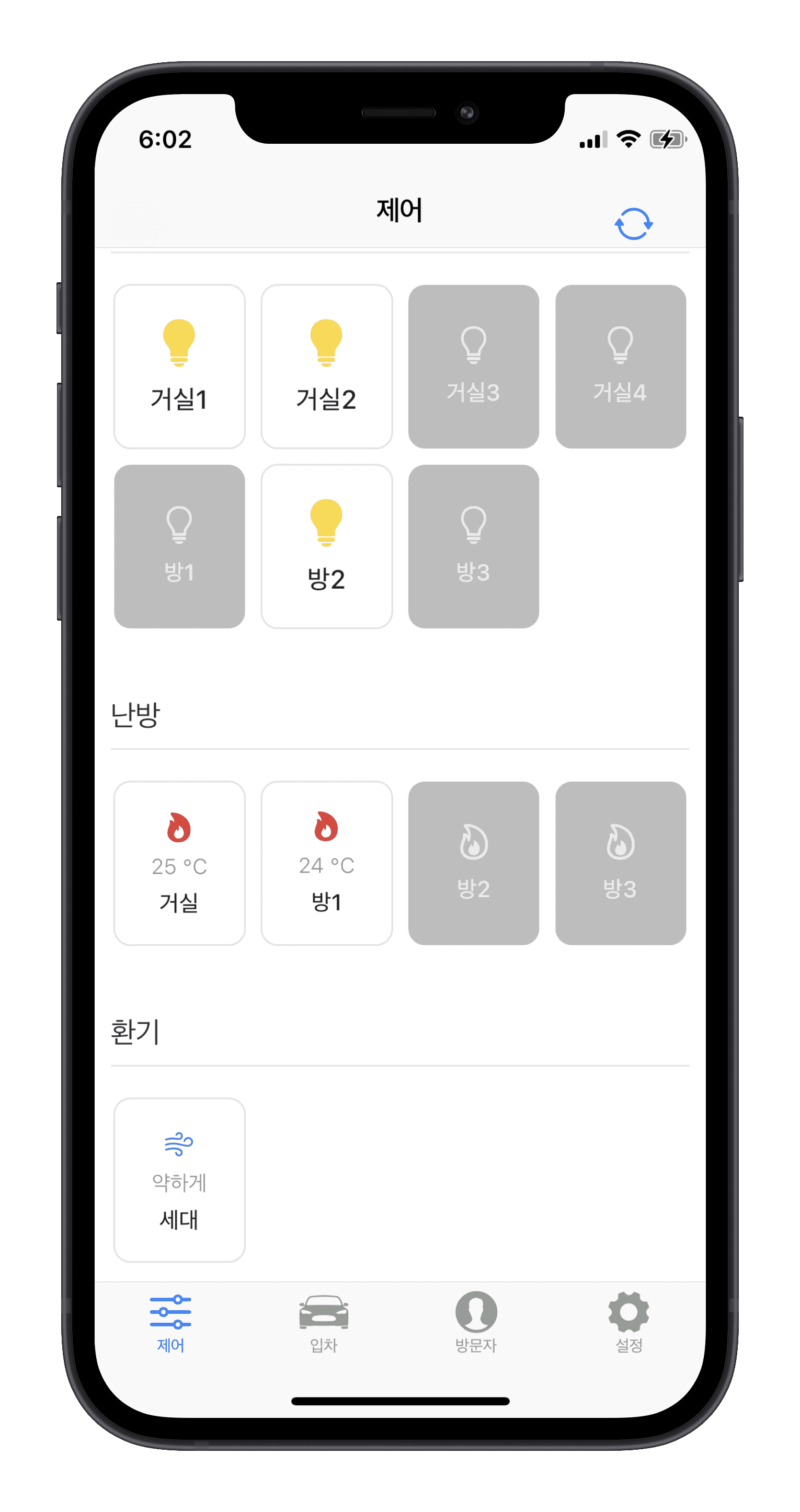 second screenshot of sweet home app